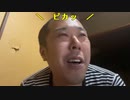 【イノシシ ニコ生】休日終わったな明日から仕事頑張りますか！。2022年4月17日【inoshishi】