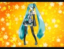 【初音ミク】夕陽色ラブレター／SAMPO【オリジナル】