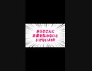 #short 　あらきさんにいくら払うのが妥当？至れり尽くせりなそらまふ【そらる】【そらまふ】【まふまふ】【切り抜き】-pTfh7Vu8g0I