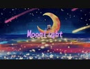 Moonlight / 初音ミク [ボカロオリジナル曲」