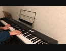 misogi　ピアノで弾いてみた