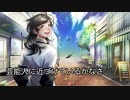恋のオマージュ / 初音ミク