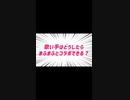 #short 　これをすればまふまふとコラボができる…？【まふまふ】【切り抜き】-TNKk7brVVa0