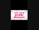 #short 　サランヘヨってなんて意味？【まふまふ】【切り抜き】-HQ9-nZThLes