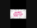 #short 　そらるさんの小声の「おはよ」がイケボすぎる【まふまふ】【切り抜き】-Xp5ZY2vQiYI