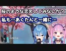 お花見デートする湊あくあと星街すいせい【ホロライブ/切り抜き】