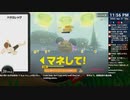 [ニコ生配信][日英中字幕]#81-2 筋力へなちょこ男のリングフィット大冒険