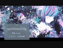 【ゴシックロック】synchronicity feat初音ミク