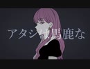 ショートPV描いてみた