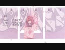 HUE / 水瀬アキト feat.音街ウナ