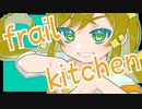frail kitchen