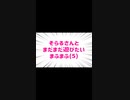 #short 　口を尖らせている光景が目に浮かぶwww【まふまふ】【切り抜き】-yNq8uueT2YE