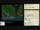 【聖戦の系譜】Bランク装備攻略【制限プレイ】part20　9章2