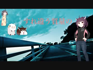 【ボカコレ2022春】Driving Fullness【NEUTRINO:AIきりたん】
