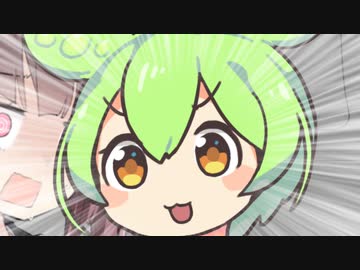 【VOICEROID劇場】お漏らしジョボジョボずんだもん！！！！！！！