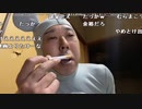 【イノシシ ニコ生】ペアーズ高すぎワロタ！月曜日お疲れ様でした。2022年4月18日【inoshishi】