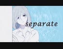 separate // otariyo feat. 可不