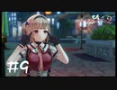 【ゲーム実況】行商人もかわいいライザのアトリエ【ライザ２】#9