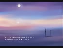 薄暮の底 / めるfeat.初音ミク
