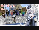 【Minecraft】のんびりお家つくつく！…じゃない？！ネザー探検？ロケット！？集合写真？【 #Vさばっ 】＊4