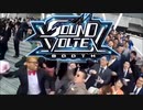 Onigo (日体大) 【SDVX】