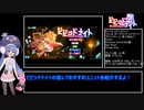 【第二回10秒動画祭】ウナちゃんはビビッドナイトのおすすめユニットを紹介したいそうです