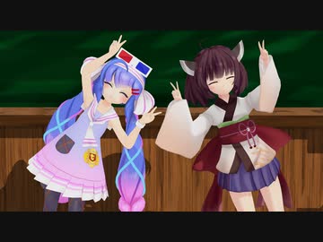 【MMD】ウナきり1【VOICEROID劇場】
