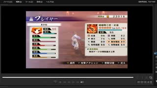 [プレイ動画]　戦国無双４－Ⅱの無限城１８１階から１９０階までをあかねでプレイ