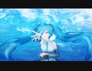【初音ミク】アクアマリン/インイツカP