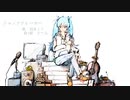 【初音ミク】ジャンクプレーヤー【ボカロオリジナル曲】