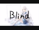 Blind / Uμc feat.可不