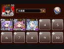 執拗なハゲワシたち　トークン使い職+大英雄