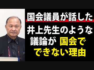 【令和4年3月】参議院議員会館にて
