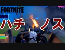【FORTNITE】戦車VS戦車とロケラン【チャプター3シーズン2】【＃5】【実況】