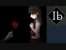 【伝説の始まり】超名作ホラーゲーム「Ib 『リメイク』」Part6