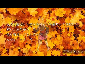 【回分】反省か撤退か和解か戦いか、和解断って開戦は？【自動作曲】【キャラミん】【CREEVO】