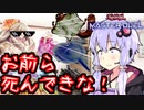 【遊戯王マスターデュエル】敏腕ゼネラルマネージャーコーディネラル【VOICEROID実況】