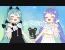 いんさいどぶれいん！【すずかぜ。/音街ウナ＆初音ミク】