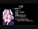 【東方卓遊戯】剣の軌跡【SW2.0】　session 0-1