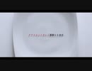 【Fate/CoCリプレイ】クワイエットポムと優雅なる食卓 Part1