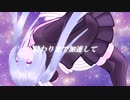 Free Fall / 初音ミク