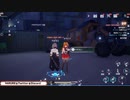 【幻塔】＃８　レベル27　ワープ解放出来る所まで