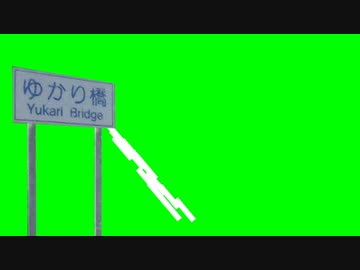 ゆ゛か゛り゛ん゛び゛ぃ゛ぃ゛ぃ゛む゛！《謎》