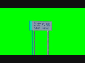 強そうな形態変化（？）をするゆ力り