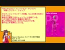 【Nippon Marathon】ニッポンマラソンランナーを１０秒で解説 Part 6/10