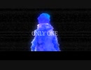 【オリジナルVRAPソング】only one 【理炭カル】