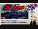 【星のカービィディスカバリー】The アルティメットカップZ 4:38.98 解説動画（バフ無し）