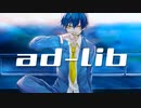 ad-lib