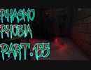 【Phasmophobia】見えない炎【実況】Part.155