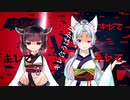 BAD COMMUNICATION / 東北いたこ & AIきりたん & 九州そら & AI No.7/SEVEN & メロウ & 東北ずん子